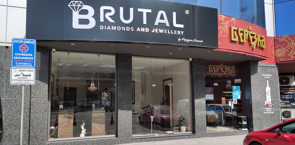 Бутик Brutal